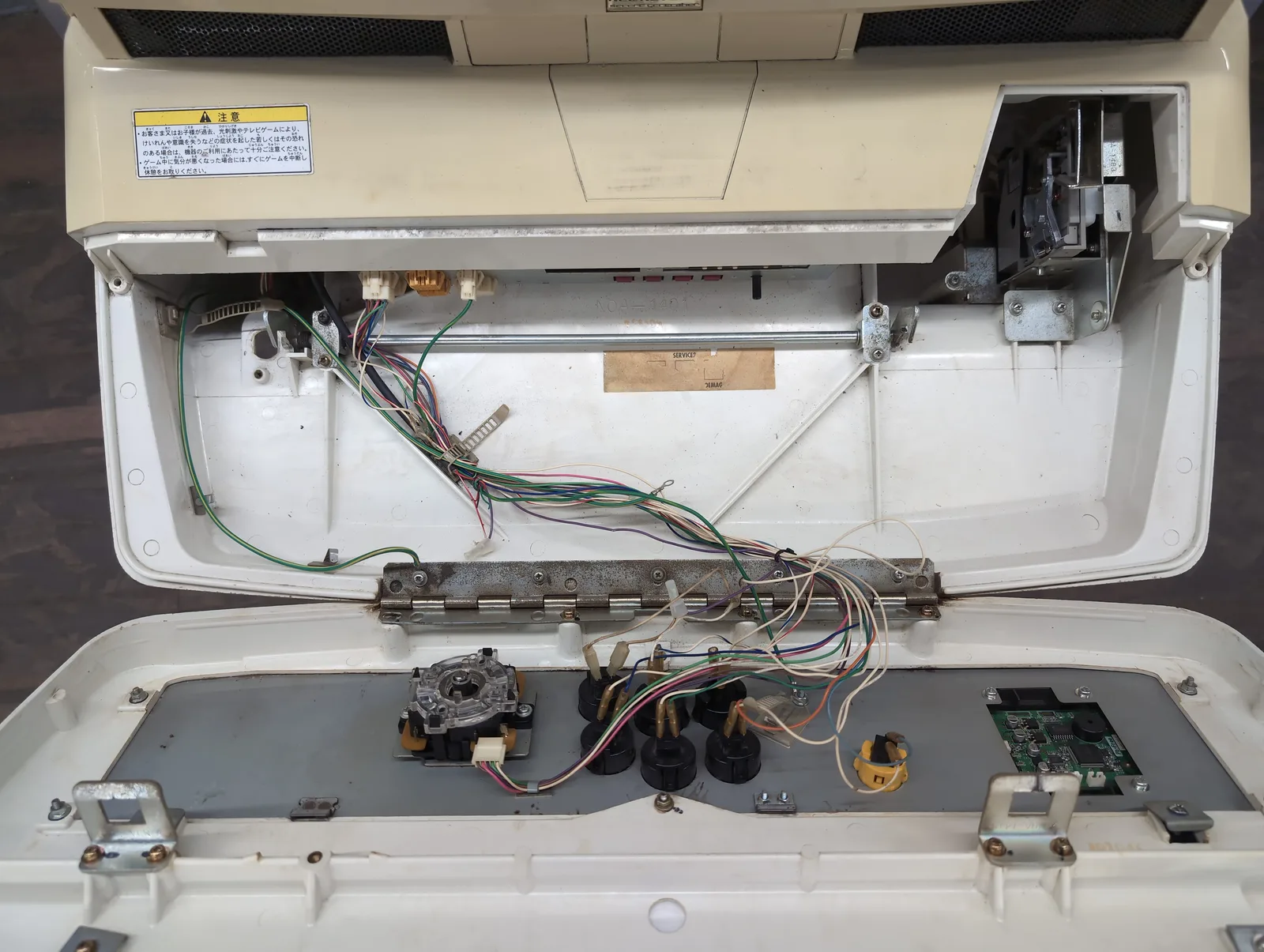 Sega New Net City — on_panel_ouvert