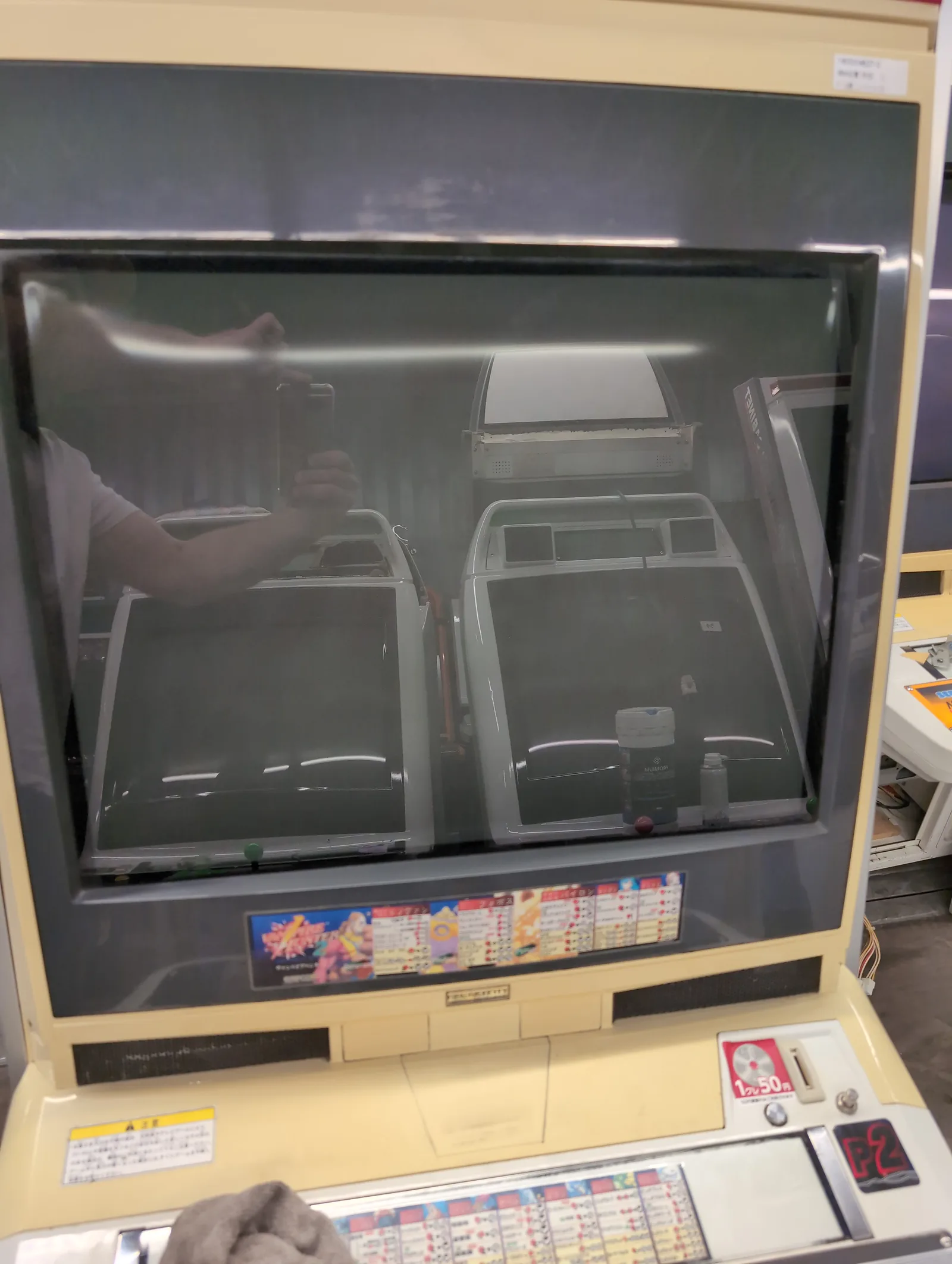 Sega New Net City — on_tube